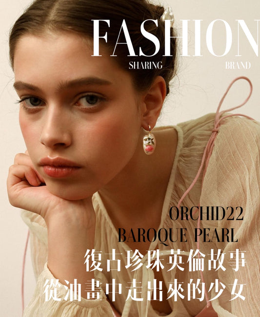 品牌筆記|Orchid22倫敦復古珍珠品牌